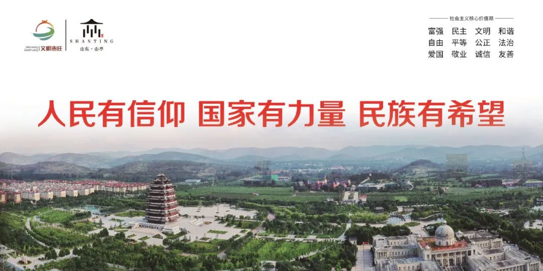 图片[3]-2023年全区民生实事调度推进会议召开-爱山亭网