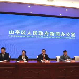 我区举行“强化审计监督 助力高质量发展”新闻发布会-爱山亭网