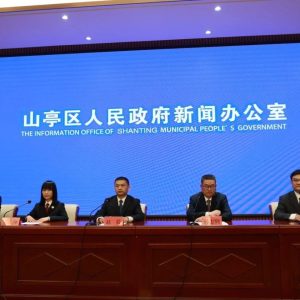 我区举行“护‘未’健康成长”新闻发布会-爱山亭网