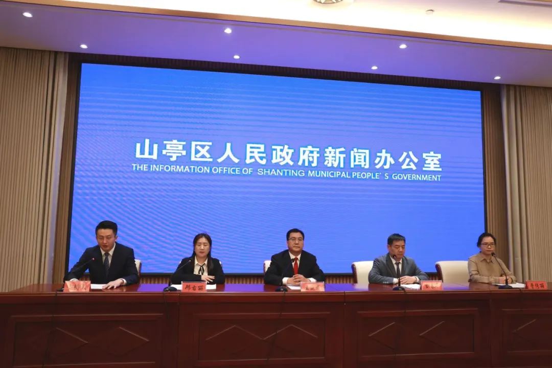 图片[1]-我区举行“强化审计监督 助力高质量发展”新闻发布会-爱山亭网