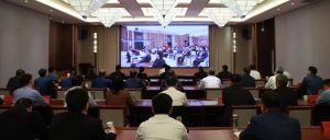 我区组织收听收看枣庄国家可持续发展议程创新示范区建设推进大会-爱山亭网