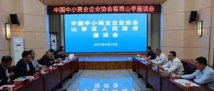 中国中小商业企业协会客商来我区考察-爱山亭网