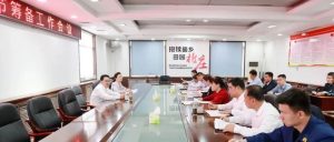 刘洪鹏现场督导枣庄市第十三届全民健身运动会开幕式暨登山比赛筹备工作-爱山亭网