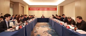 枣庄机场空港产业园规划编制工作推进会议召开-爱山亭网