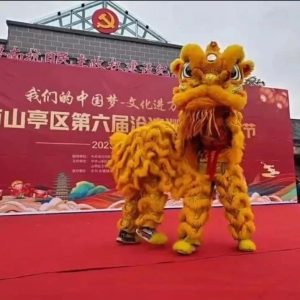 我区举办第六届沧浪渊民俗文化节-爱山亭网