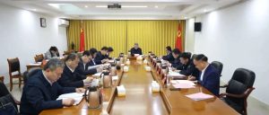 九届区委第45次常委会会议召开-爱山亭网