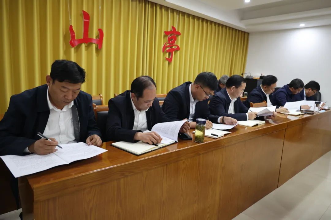图片[3]-九届区委第45次常委会会议召开-爱山亭网