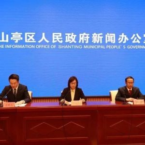 我区举行“强工兴产 致敬工匠”新闻发布会-爱山亭网