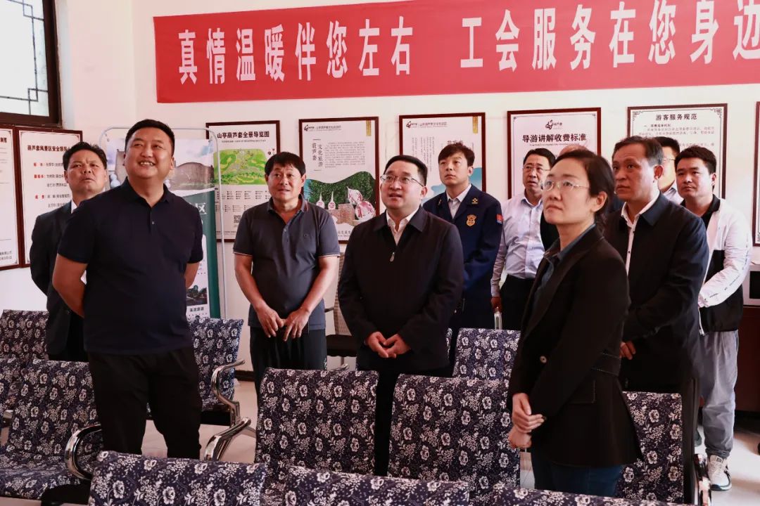 图片[2]-刘洪鹏调研五一期间景区安全生产及森林防火工作-爱山亭网