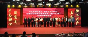 我区举办纪念中共中央发布“五一口号”75周年演讲比赛-爱山亭网