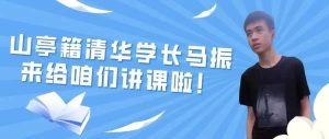 今晚7点见！就在山亭融媒客户端～~-爱山亭网