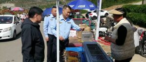 【节日我在岗】执法监管不打烊，全力守护市场秩序-爱山亭网