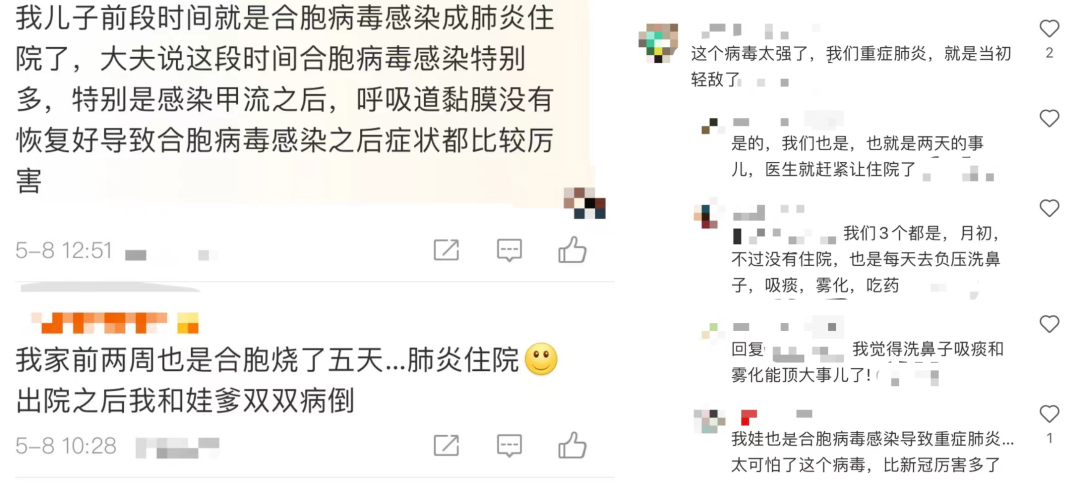 图片[2]-“又发烧了”“这次咳嗽厉害”…近期这种病例大增-爱山亭网