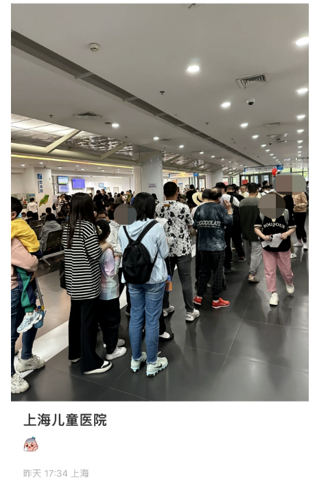 图片[3]-“又发烧了”“这次咳嗽厉害”…近期这种病例大增-爱山亭网