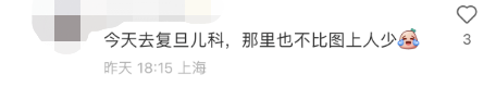 图片[5]-“又发烧了”“这次咳嗽厉害”…近期这种病例大增-爱山亭网