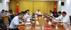 九届区委第48次常委会会议召开-爱山亭网