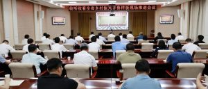 我区组织收听收看全省乡村振兴齐鲁样板现场推进会议-爱山亭网