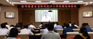 我区组织收听收看全省、全市防汛抗旱工作电视电话会议-爱山亭网