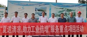 市能源局来我区开展重点项目调研帮包暨“夏送清凉 助力工业倍增”服务重点项目活动-爱山亭网