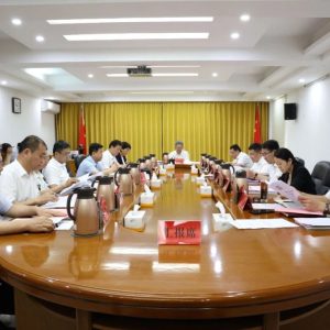 九届区委第57次常委会会议召开-爱山亭网