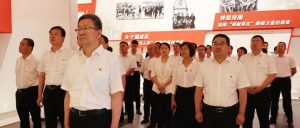 全区领导干部赴市廉政教育馆开展警示教育活动-爱山亭网