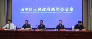 我区举行“强化诉前调解助力产业突破”新闻发布会-爱山亭网