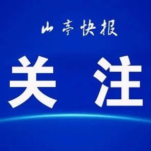 全省首个！我市锂电专业技术人才可以评职称啦！-爱山亭网