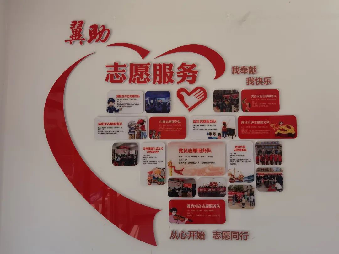 志愿服务.jpg