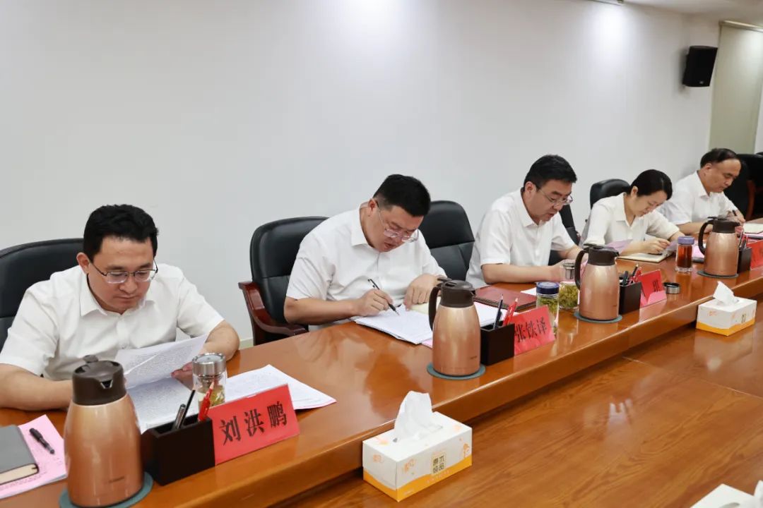 图片[3]-区委理论学习中心组举行2023年第8次集体学习-爱山亭网