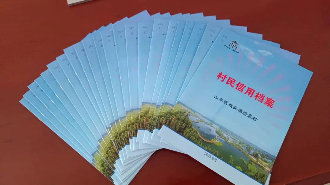 图片[4]-【山亭信用】城头镇：融合“信用+”引领新风尚-爱山亭网