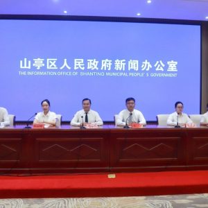 山亭区非物质文化遗产展览馆暨“山东手造·亭有匠心”手造展示销售专区开馆新闻发布会-爱山亭网