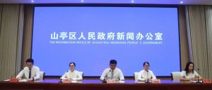 “品洪门葡萄 赏田园北庄”新闻发布会举行-爱山亭网