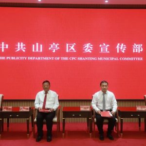 “最美退役军人”记者见面会-爱山亭网