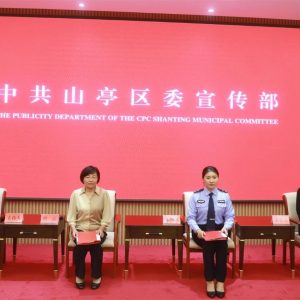 【致敬山亭榜样 凝聚奋进力量】2023年枣庄市“十佳兵妈妈”“十佳好军嫂”记者见面会-爱山亭网