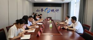 王德海调研指导“五经普”工作-爱山亭网