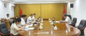 我区召开重点项目申报及资金专题调度会议-爱山亭网