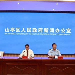 “生态为民 满意山亭”新闻发布会-爱山亭网