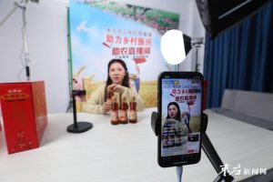 2023枣庄暖冬乐购季暨“突破山亭·侨星兴产”行动启动-爱山亭网