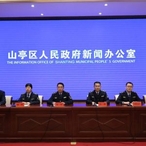 山亭区食品安全工作新闻发布会-爱山亭网