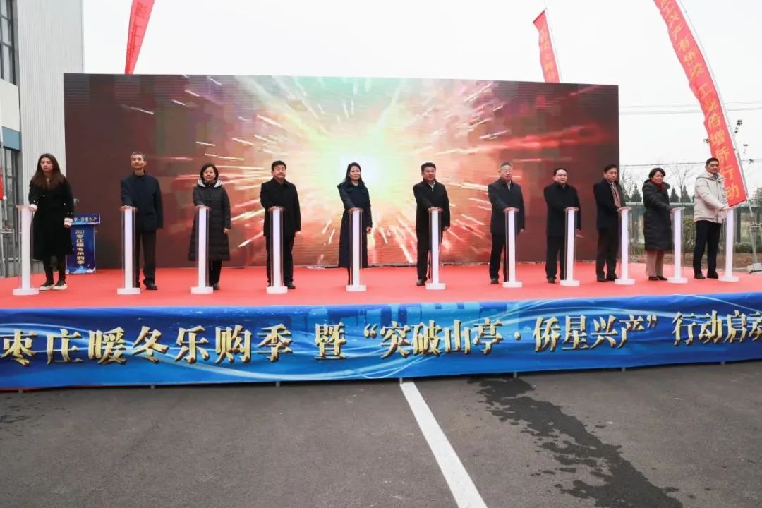 图片[2]-【山亭周报】汇聚一周精彩，记录“亭”好点滴（12月11日—12月17日）-爱山亭网