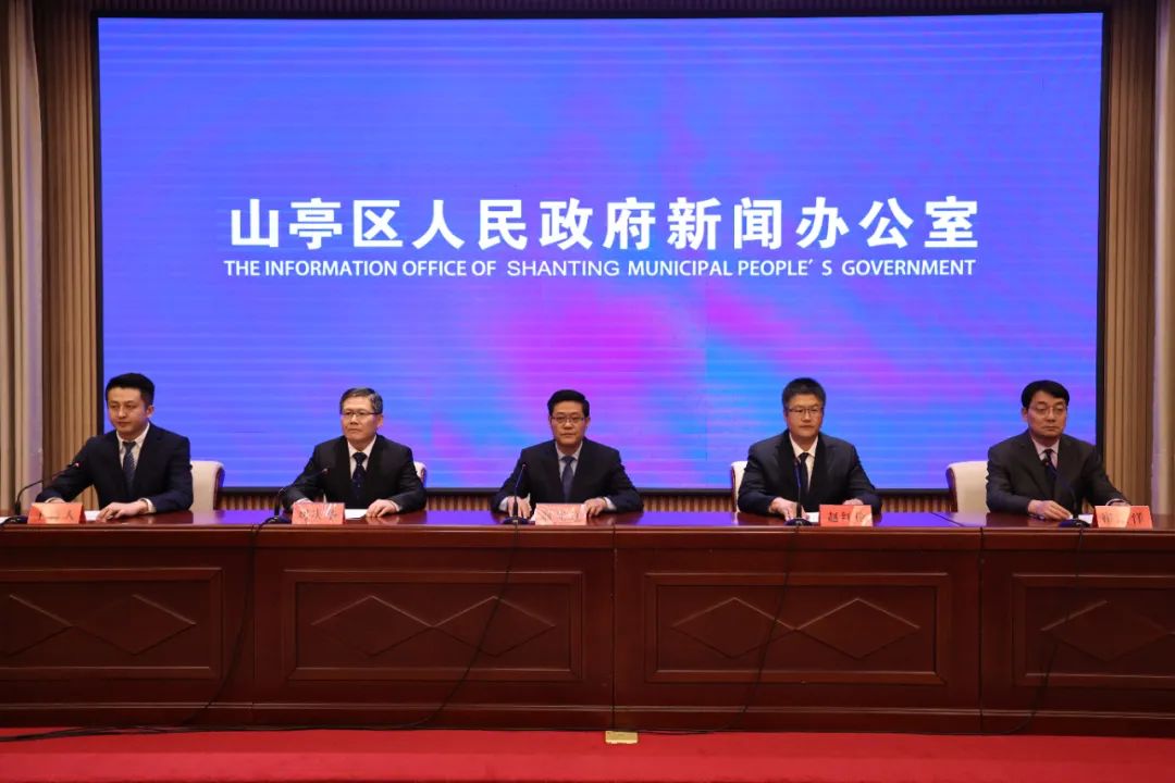 图片[2]-山亭区加快建设农业强区新闻发布会-爱山亭网