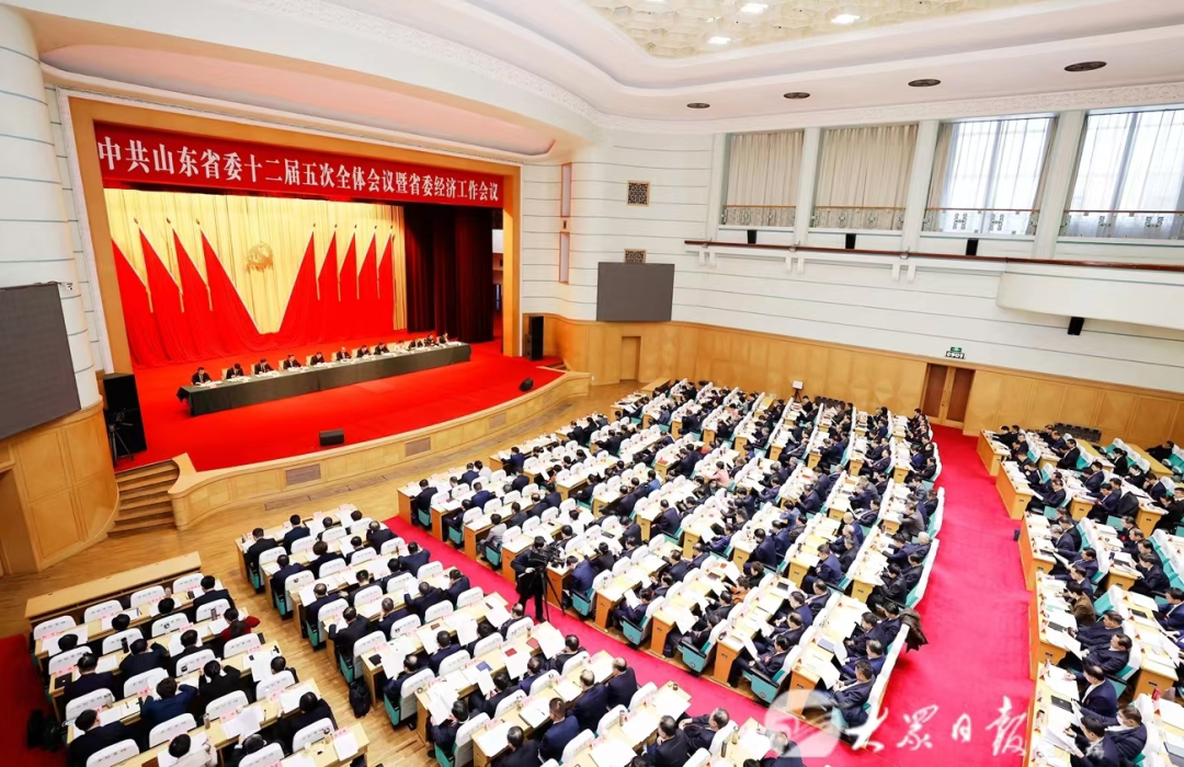 图片[3]-中共山东省委十二届五次全体会议暨省委经济工作会议举行-爱山亭网