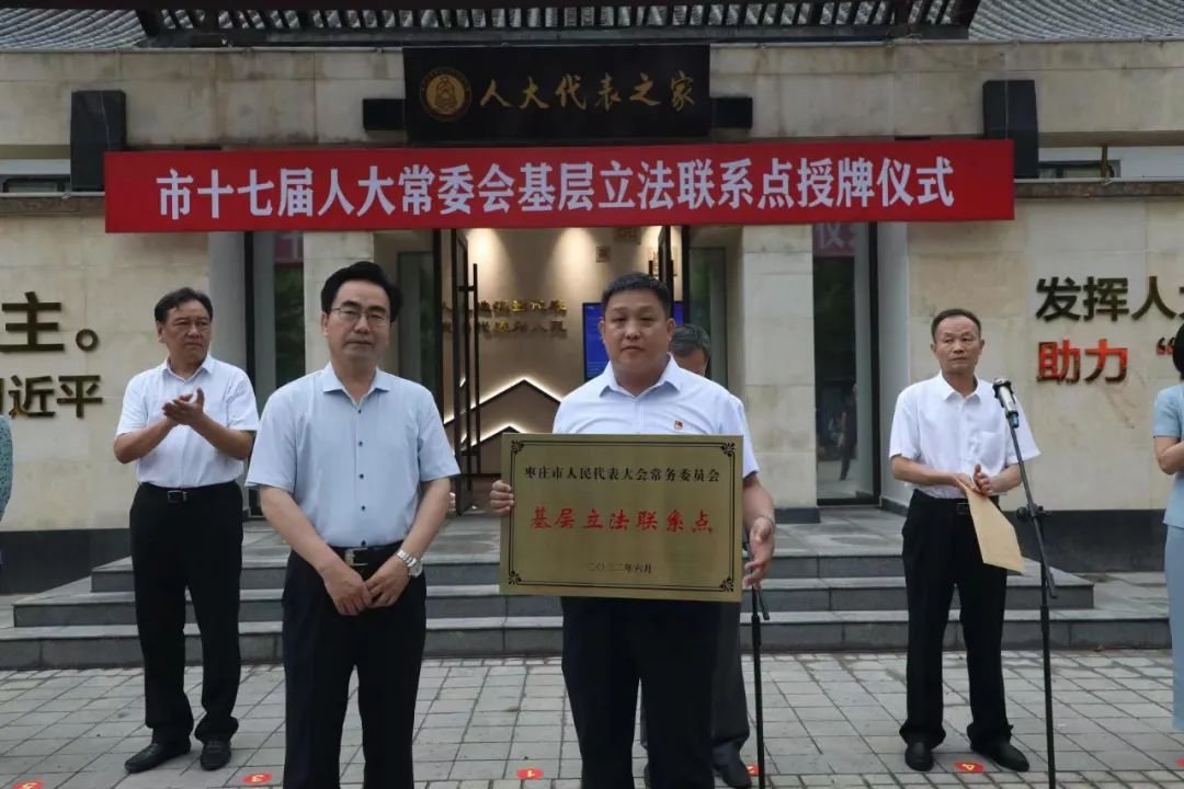 图片[2]-【人大代表风采】周勇：头雁领飞富民路，为民履职显作为-爱山亭网