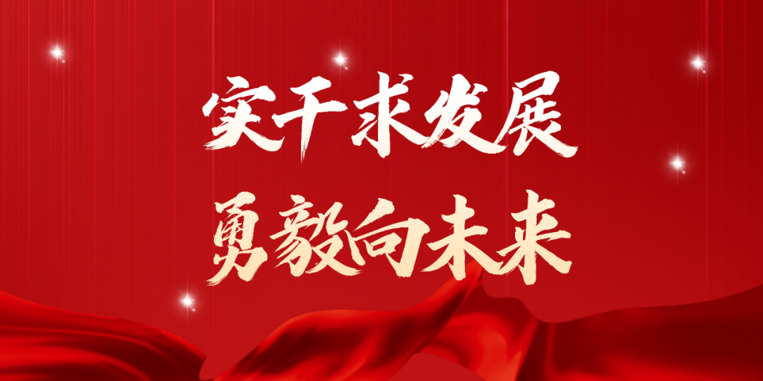 图片[6]-【人大代表风采】刘德坦：乡村振兴的领路人-爱山亭网