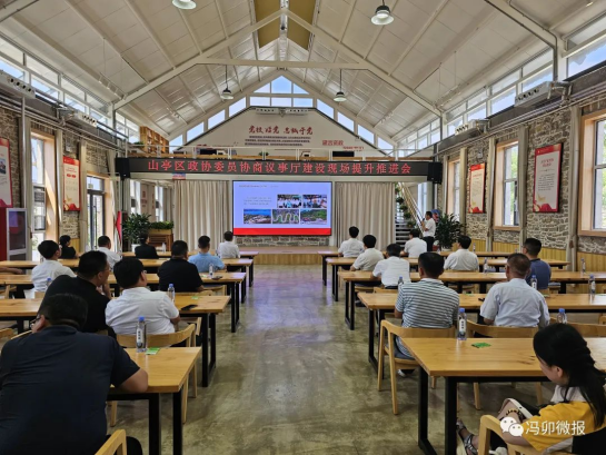 图片[3]-【政协委员风采】王志祥：奋力书写助力乡村振兴的政协答卷-爱山亭网