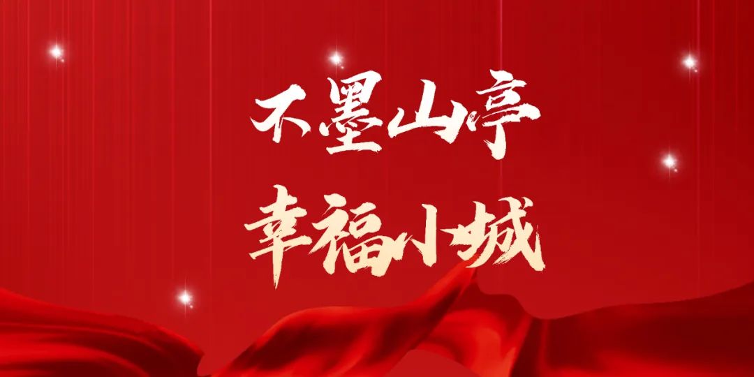 图片[3]-【聚焦两会 · 代表委员之声】区人大代表 刘德坦-爱山亭网