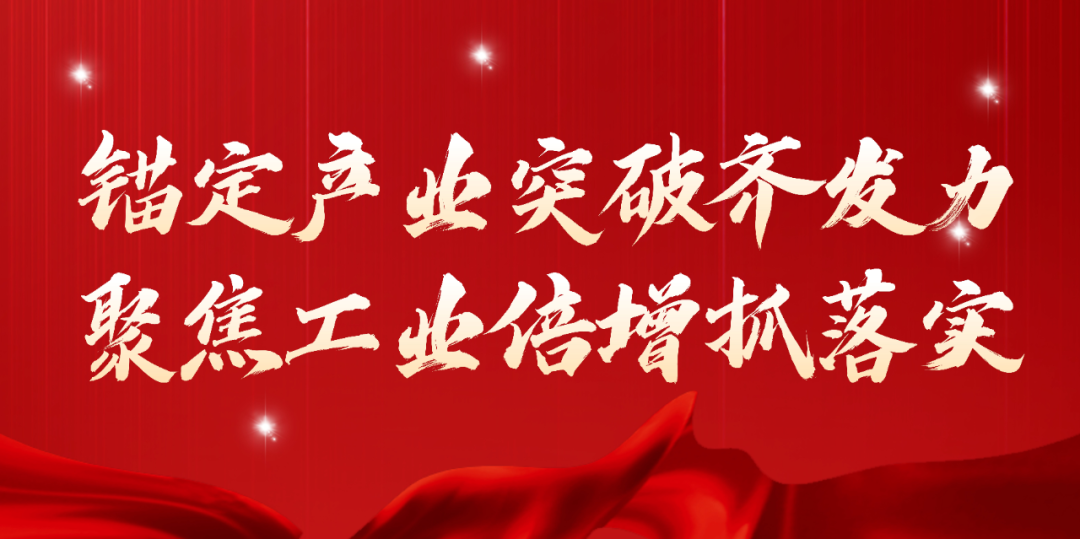 图片[3]-枣庄市山亭区第十届人民代表大会第三次会议公告（第3号）-爱山亭网