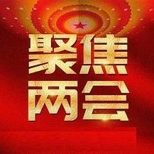 两会专访 | 刘建华：将庄里水库打造成高品质文体旅融合发展示范地-爱山亭网