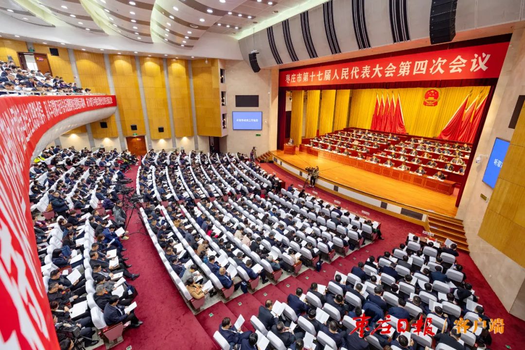 图片[6]-市十七届人大四次会议隆重开幕-爱山亭网