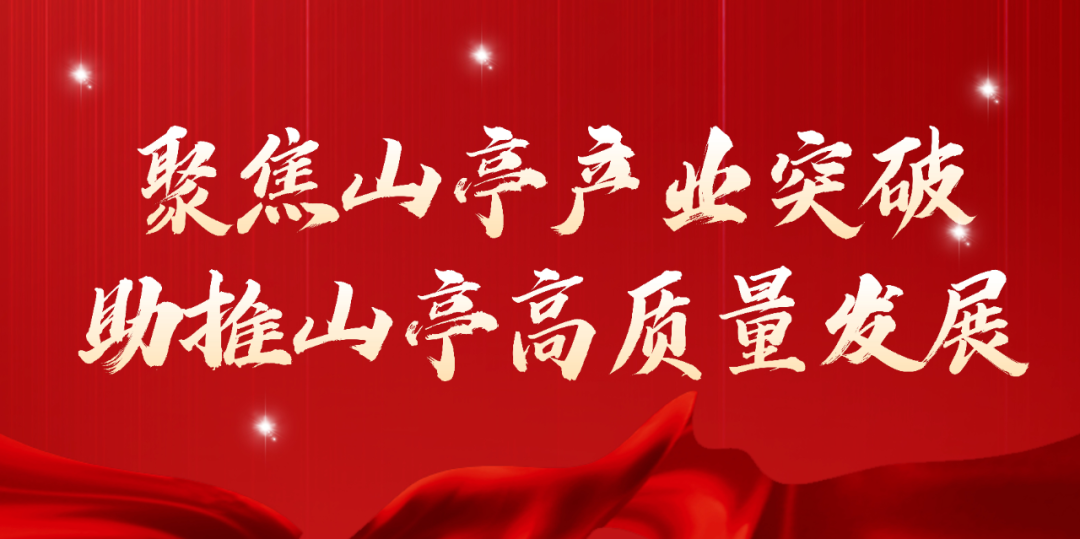 图片[2]-两会专访|朱宗启：为城市建设和发展作出应有的贡献-爱山亭网